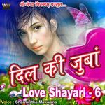 Raat Hogi to Chand Duhai Dega