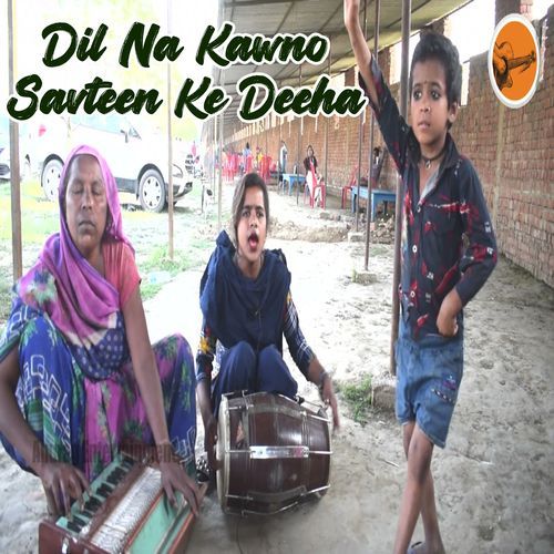 Dil Na Kawno Savteen Ke Deeha