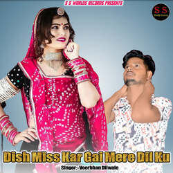 Dish Miss Kar Gai Mere Dil Ku-QBgaaCwEfHI