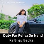 Duty Par Rehva Su Nand Ka Bhav Badga
