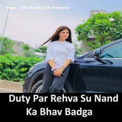 Duty Par Rehva Su Nand Ka Bhav Badga