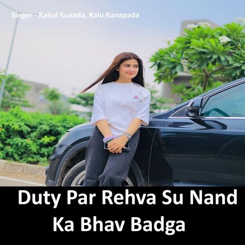 Duty Par Rehva Su Nand Ka Bhav Badga