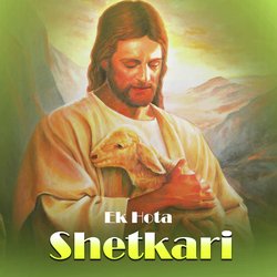 Ek Hota Shetkari (Catholic Inspiration)-GSIoYAR2YGs