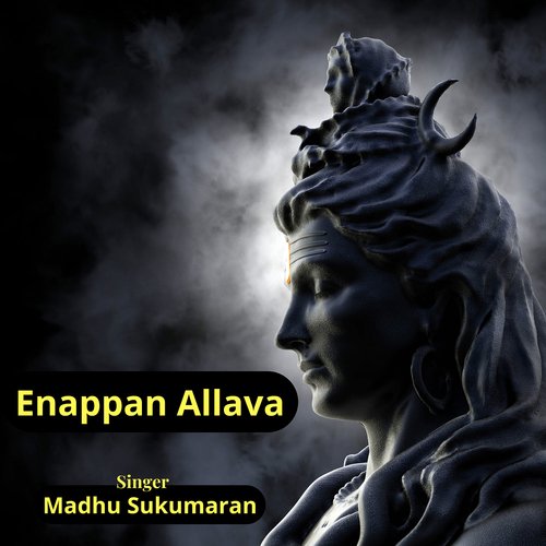 Enappan Allava_poster_image