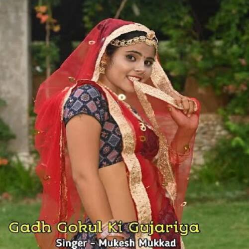 Gadh Gokul Ki Gujariya