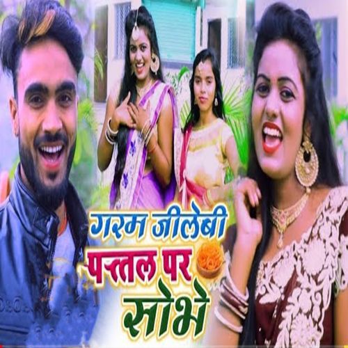 Garam Jilebi Pattal Par Sobhe