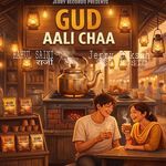 Gud Aali Chaa