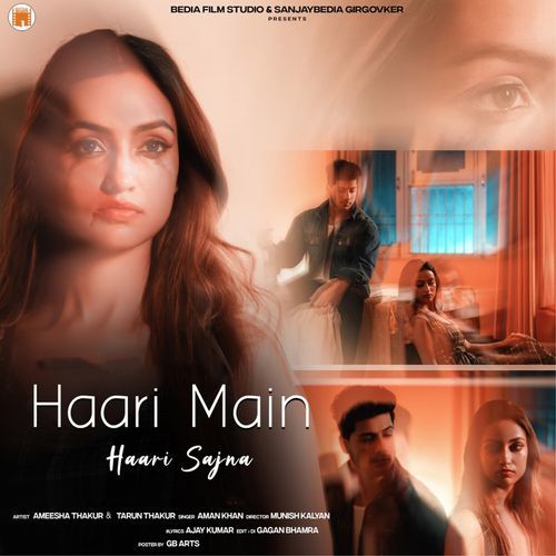 Haari Main Haari Sajna