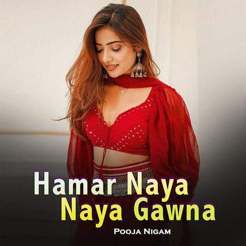 Hamar Naya Naya Gawna