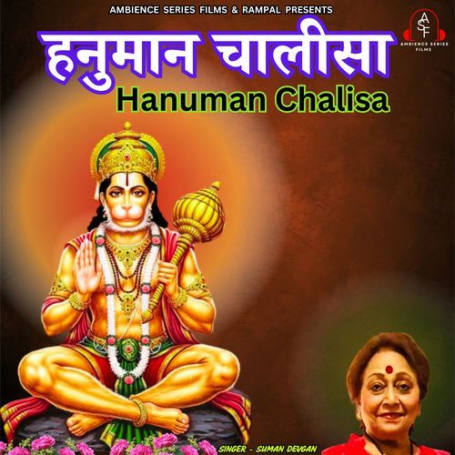 Hanuman. Chalisa.