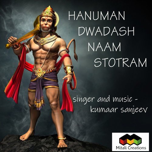 Hanuman Dwadash Naam Stotram