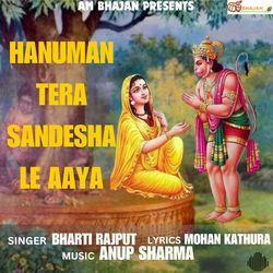 Hanuman Tera Sandesha Le Aaya-SFkyfhBRB34