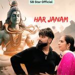 Har Janam