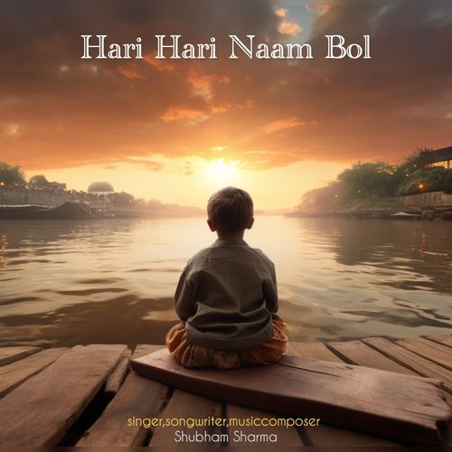 Hari Hari Naam Bol