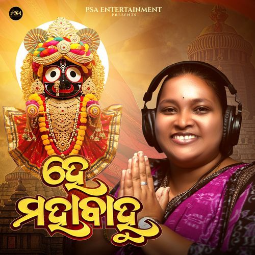 He Mahabahu