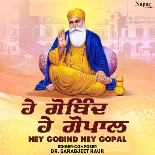 Hey Gobind