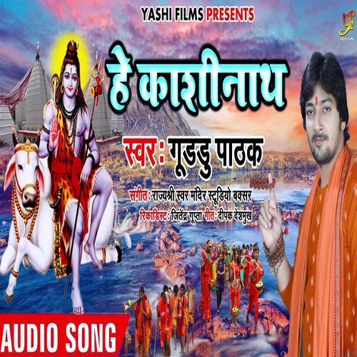 Hey Kashinath