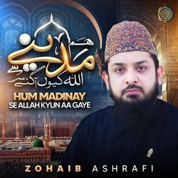 Hum Madinay Se Allah Kyun Aa Gaye-GAACdgxEfVg