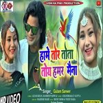 HUME TOE TOTA TOY HUMAR MAINA (khortha)