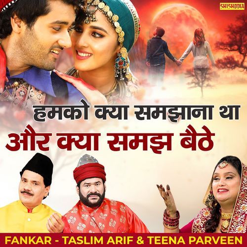 Humko Kya Samjhna Tha Aur Kya Samajh Baithe