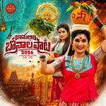 JANULYRI BONAL PATA 2026