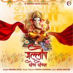 Jallosh Chowka Chowkaat