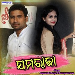 Jamraja-RT4mCQNvZkU