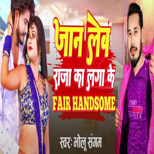 Jan Leb Raja Ka Laga Ke Fair Handsome_poster_image