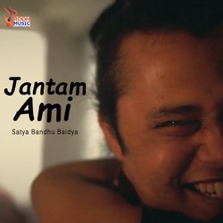 Jantam Ami-FyEcfRh1VX0