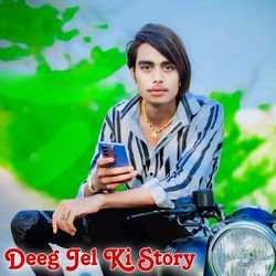 Jel Ki Story Mewati-HgtccCdIT10