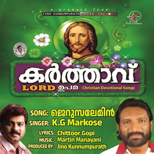 Jerusalemin (Karthavu)