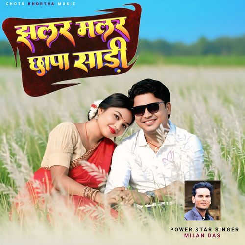 Jhalar Malar Chapa Saadi