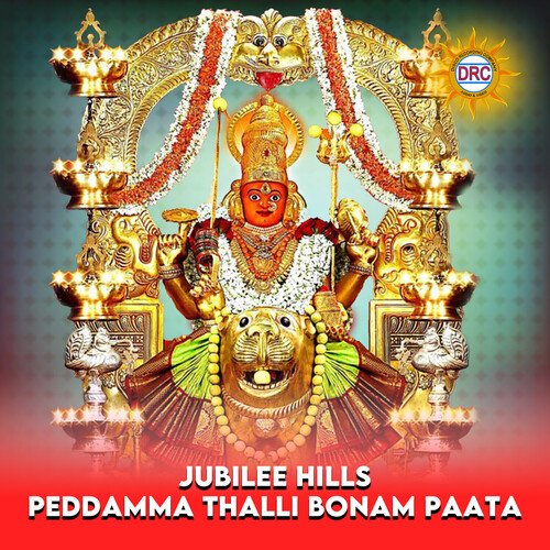 Jubilee Hills Peddamma Thalli Bonam Paata