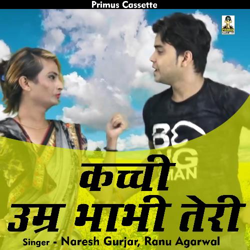 Kachchee umar bhabhi teri (Hindi)