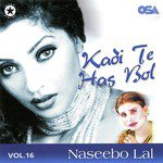 Tenon Allah Di Sonh Karni Aan