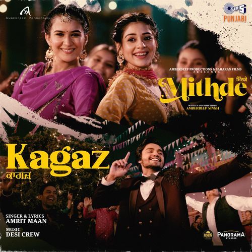 Kagaz (From "Mithde")
