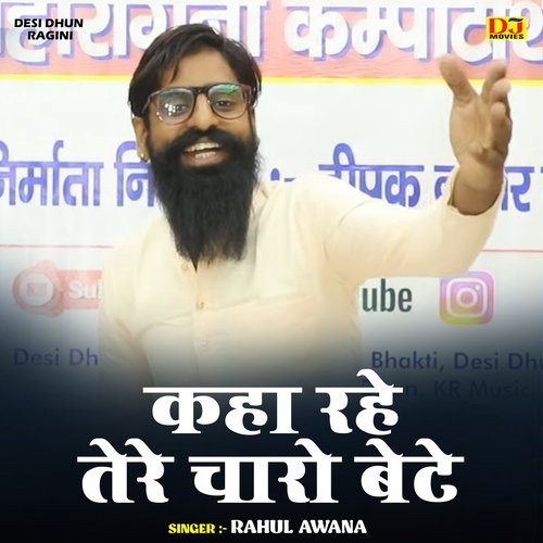 Kaha rahe tere charo bete (Hindi)