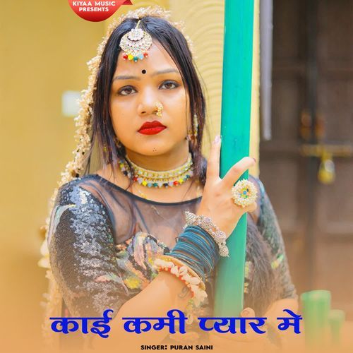Kai Kami Pyar Main