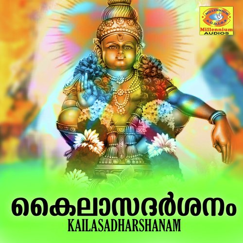 Kailasadharshanam