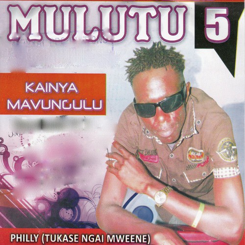 Kainya Mavungulu_poster_image