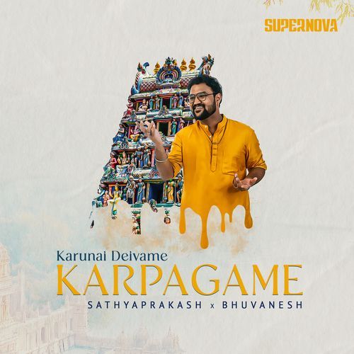 Karunai Deivame Karpagame