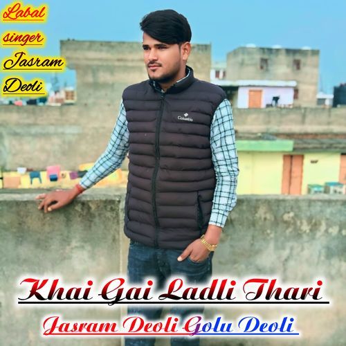 Khai Gai Ladli Thari