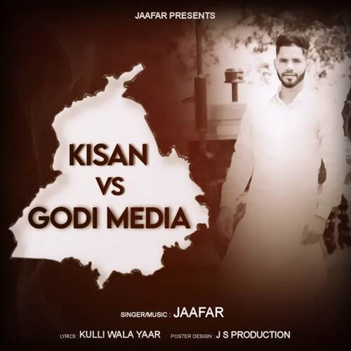 Kisan Vs Godi Media