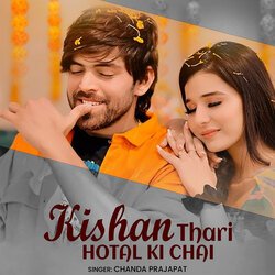 Kishan Thari Hotal Ki Chai-OSE8expeTWA