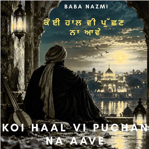 Samajh Na Aundi Gall Sajna