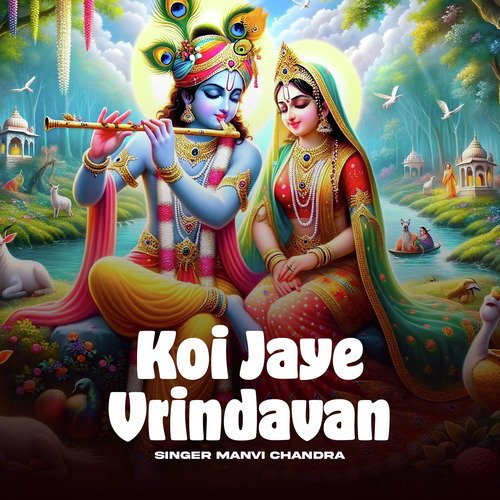 Koi Jaye Vrindavan