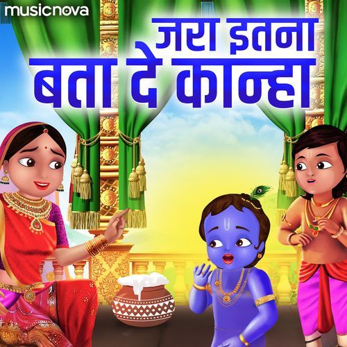 Krishna Bhajan - Jara Itna Bata De Kanha_poster_image