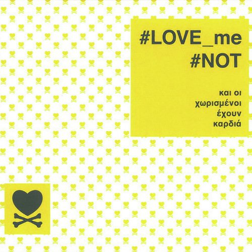 #LOVE_me #NOT