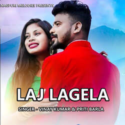 Laj Lagela-JTsnBRYGdXg