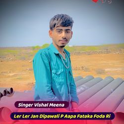 Ler Ler Jan Dipawali P Aapa Fataka Foda Ri